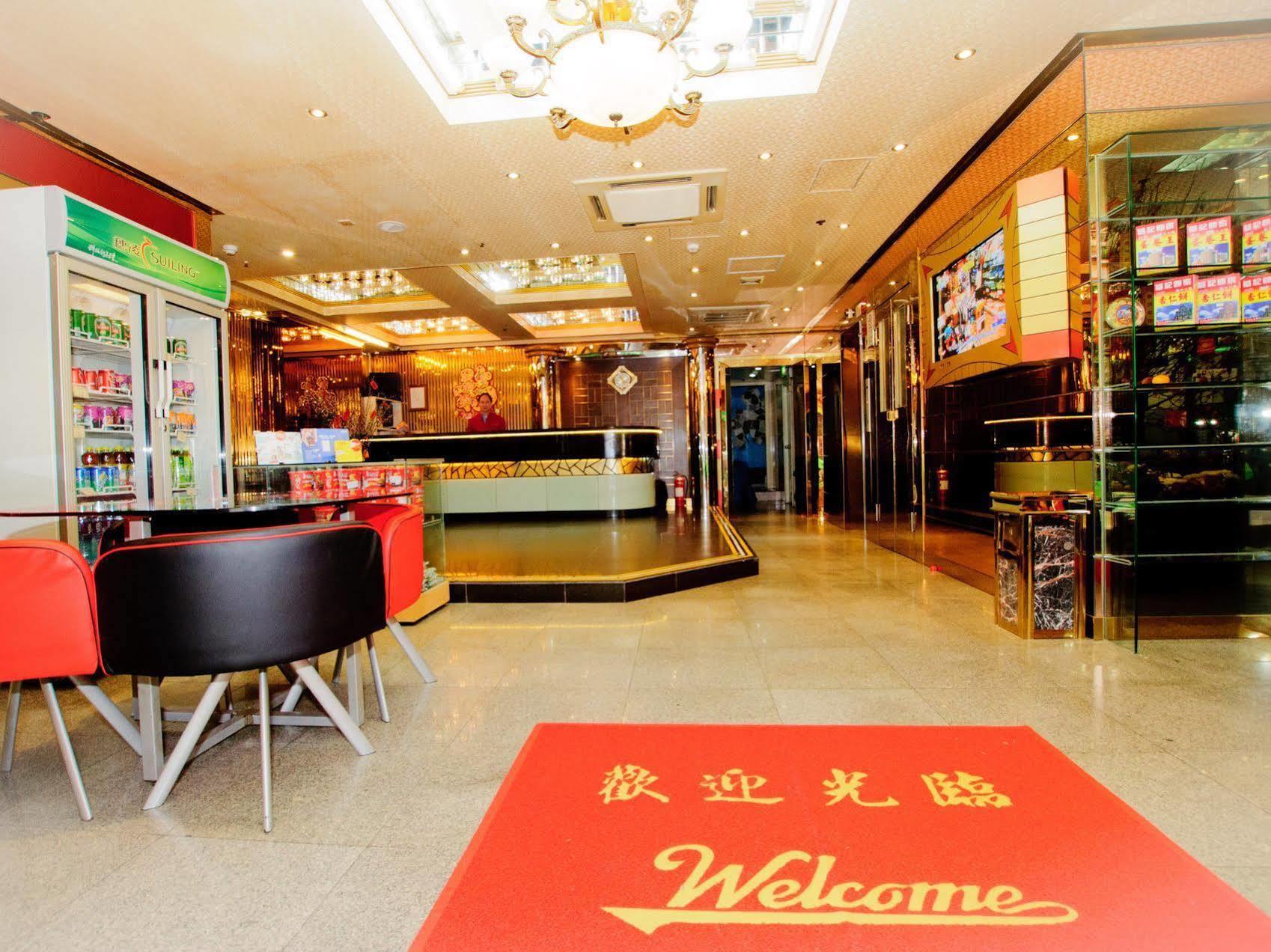 Holiday Hotel Macao Eksteriør billede